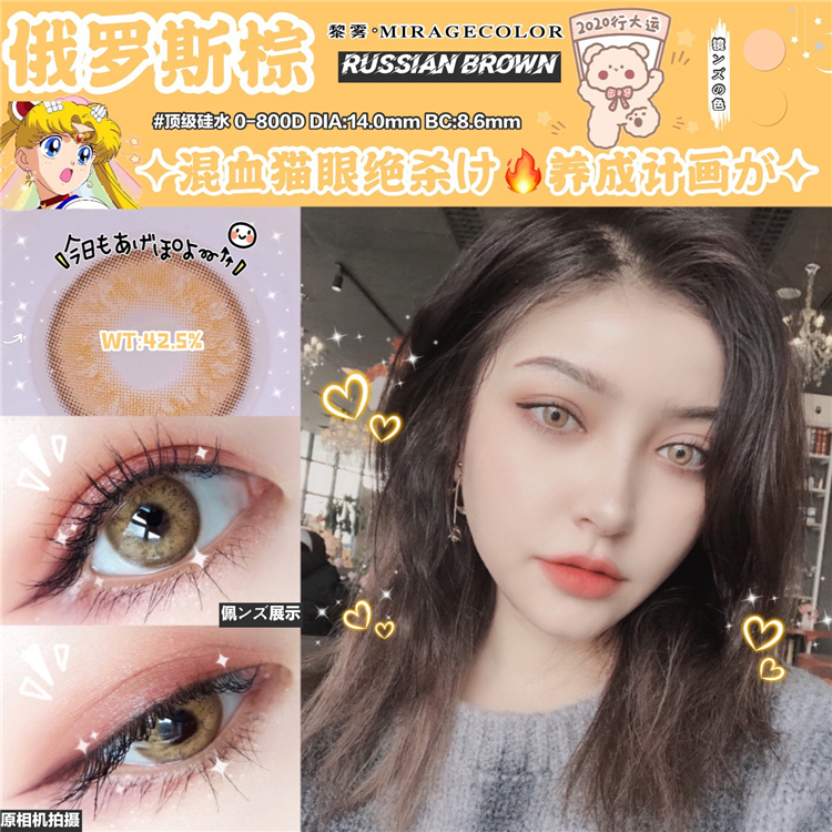 9_俄罗斯系列20-1-9 (2).jpg