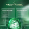 柏肤源 绿鱼子胶原逆龄抗皱鱼皮面膜套盒 商品缩略图6