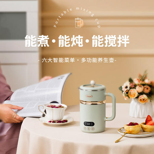 卡屋养生杯NK-02 商品图0