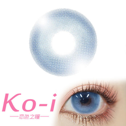 Kira Fairy ThinIceBlue淡水地球 年抛直径14.2mm混血美瞳 蓝色 商品图0