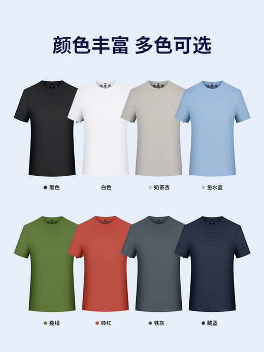 速干t恤定制夏令营马拉松跑团广告文化衫速干衣工作服印logo订制 商品图1