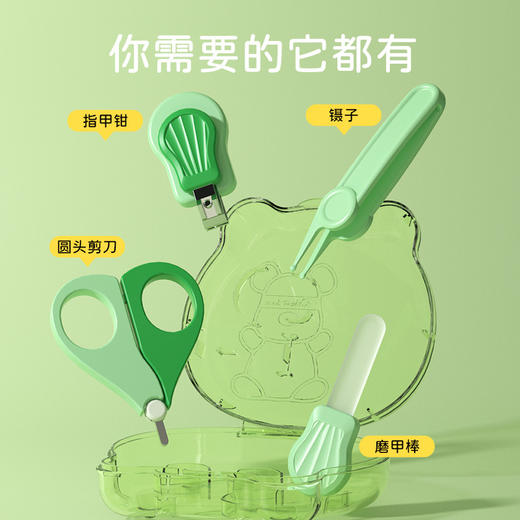 【超值4件套！】新款婴儿指甲剪套装宝宝指甲钳磨甲器神器新生儿防夹肉指甲刀 商品图1