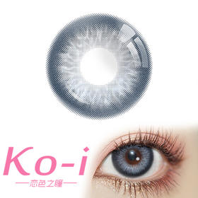 AlleCon 海屿极光 年抛直径14.5mm混血美瞳 蓝色