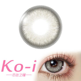 BollyCon Clone 诱尾萝拉 日抛直径14.2mm混血美瞳 灰色