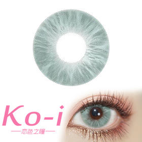 PF Girl 蛇蝎美人 年抛直径14.2mm混血美瞳 绿色