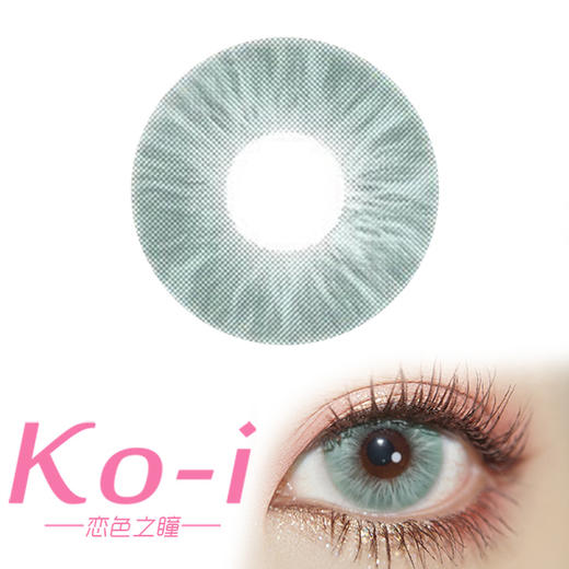 PF Girl 蛇蝎美人 年抛直径14.2mm混血美瞳 绿色 商品图0