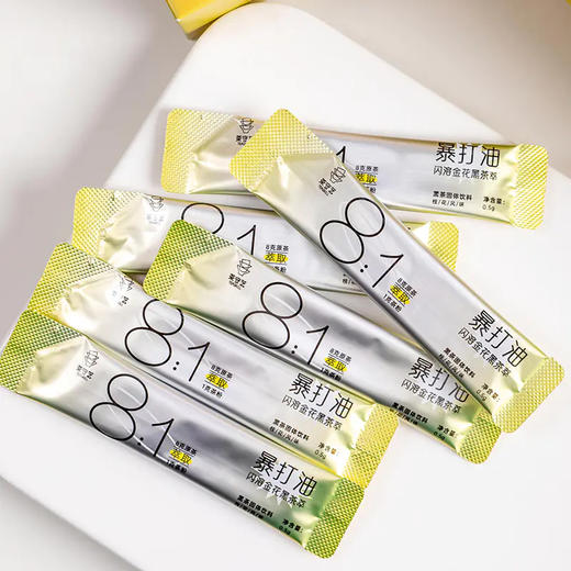 热卖！茶守艺暴打油  ！【赠花茶/保温杯】闪溶金花黑茶萃 冷热皆可泡 餐后一杯 30包/盒 商品图3