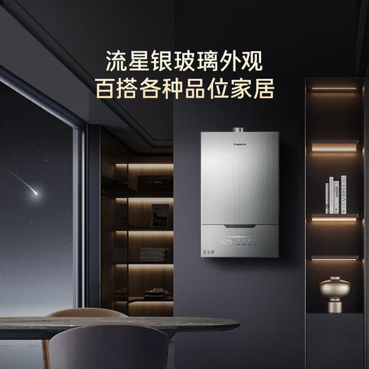 卡萨帝16升燃气热水器天然气家用智能 JSQ31-16CDP3FPXGU1 商品图7