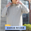 UPF50+凉感防晒衣连帽夹克开衫男款夏季超薄透气清凉防紫外线透气钓鱼防晒服PSFSY2303 商品缩略图1