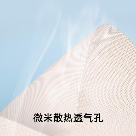 VVC防晒面罩(护眼版）817 商品图3