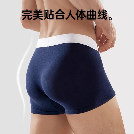 洁丽雅3条装莫代尔男士内裤中腰平角短裤男纯棉内裆青年四角内裤 商品图4