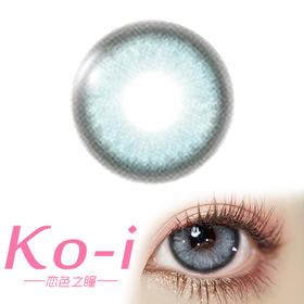 BollyCon Clone 平行纽约 日抛直径14.2mm混血美瞳 蓝色