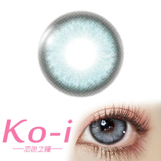 BollyCon Clone 平行纽约 日抛直径14.2mm混血美瞳 蓝色 商品图0