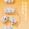 金燕耳养小饱 红枣银耳八珍糕 山药红枣茯苓 不加蔗糖 健康小零食 饱腹无负担 商品缩略图3