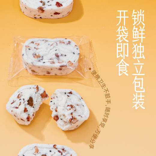 金燕耳养小饱 红枣银耳八珍糕 山药红枣茯苓 不加蔗糖 健康小零食 饱腹无负担 商品图3