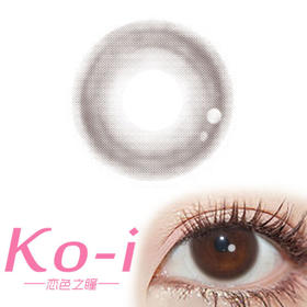 Laseecon 小奶泥 年抛直径14.0mm日常美瞳 棕色