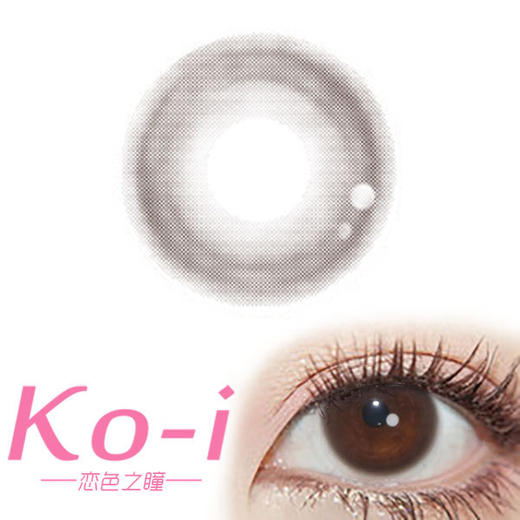 Laseecon 小奶泥 年抛直径14.0mm日常美瞳 棕色 商品图0