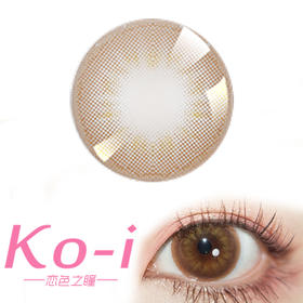 Color Baby lunar熔岩巧 半年抛直径14.5mm混血美瞳 棕色