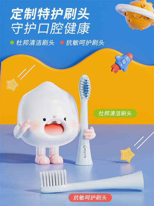 幸运星电动牙刷替换刷头四只装 商品图4