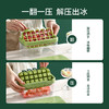 FaSoLa制冰盒按压式硅胶冰块模具冰格带盖家用自制软硅胶冰块神器 商品缩略图1