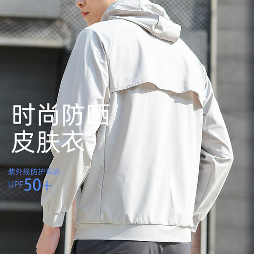 UPF50+凉感防晒衣连帽夹克开衫男款夏季超薄透气清凉防紫外线透气钓鱼防晒服PSFSY2303 商品图2