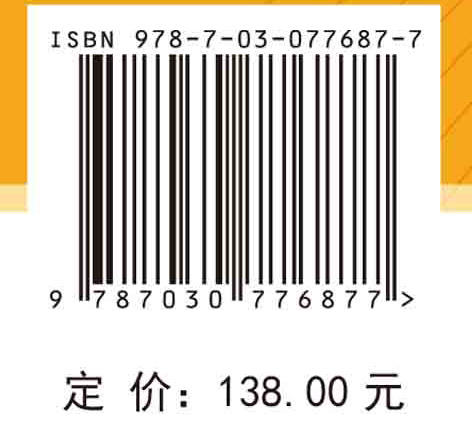 变分方法与非线性发展方程 商品图2