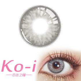 Kira Fairy Diamond钻石雾灰 年抛直径14.2mm混血美瞳 灰色