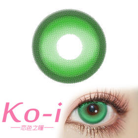 LENSPOP 日抛Cos美瞳2片体验装 新月池绿 直径14.5mm 绿色