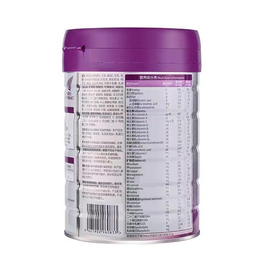 【国行版】A2至初白金3段婴幼儿奶粉900g（新效期6罐装） 商品图3