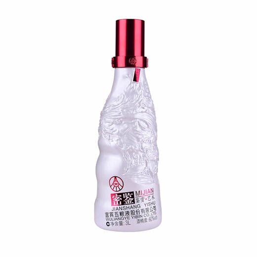 58°密鉴（鉴赏·艺术）3000ml 商品图2