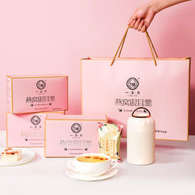 XLJ燕窝银耳羹15g*7包/盒*3盒（加赠500ml 316焖烧杯1个）