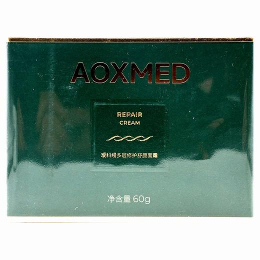 瑷科缦,多层修护舒颜面霜【60g】云南贝泰妮 商品图0