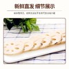 【舌尖美味！农家新鲜脆莲藕】现挖现发，吃法多样，脆口细腻，香甜爽口，老人小孩都爱吃！粉藕蔬菜脆嫩炒菜炖汤洪湖莲藕脆藕-觅食坊 商品缩略图2