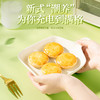 潘祥记官方旗舰店[天麻鲜花饼/天麻酥饼] 商品缩略图4