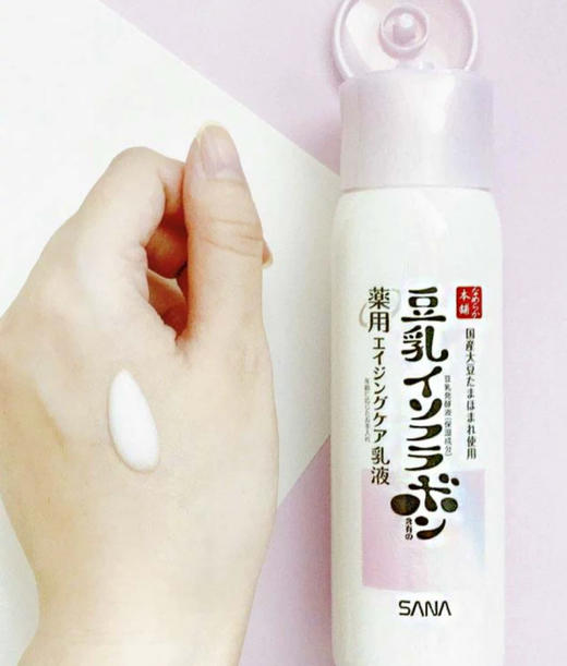 日本SANA莎娜 豆乳弹润紧致化妆水-200ml/乳液-150ml 商品图2