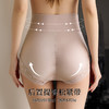 【高腰收小肚子】裸感无痕塑身裤女塑型收腹翘臀显瘦轻薄透气浅月塑身裤 商品缩略图2