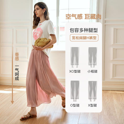 老板娘自留款巨飘逸超显瘦！垂顺不走光！不挑腿型谁穿都好看！OLrain欧芮儿杏黄色休闲裤女早春2024年新款时尚百搭阔腿裙裤 商品图3