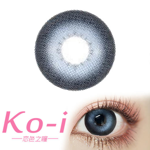 MIMIPARK Garden那蓝花园 年抛直径14.5mm混血美瞳 蓝色 商品图0