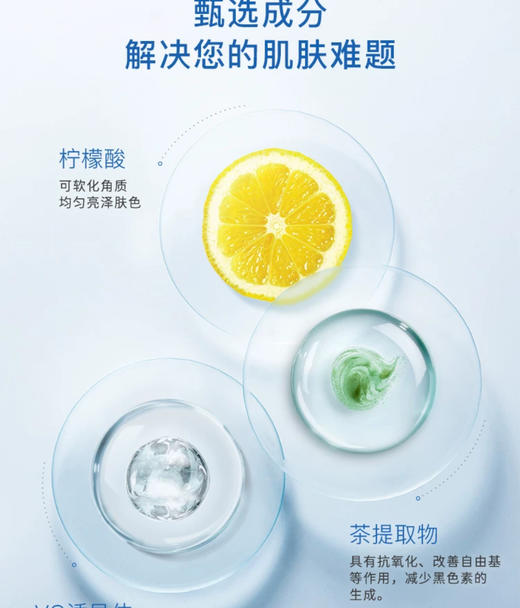 日本WHITE CONC VC全身美白保湿亮肤喷雾-245ml 商品图2