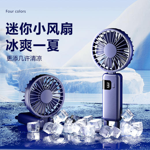 2025新款【挂脖手持小风扇 usb充电手持折叠风扇】五档风力 静音便携式 数显风扇 商品图0
