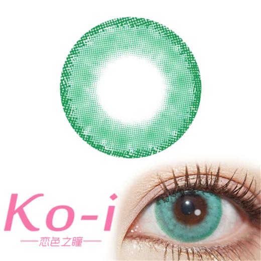 Cupid 瓜神绿 年抛Cosplay美瞳 绿色 商品图0