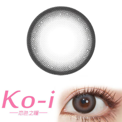 HUSHLENS 厚乳奶冻 年抛直径14.5mm日常美瞳 灰色 商品图0