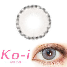 MIRAGE COLOR黎雾 黎雾·雾珀灰 年抛直径14.2mm混血美瞳 灰色