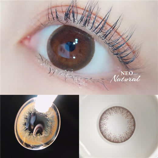 NEO Natural 晴川巧 日抛直径14.2mm日常美瞳 巧克力色 10片/盒 商品图3