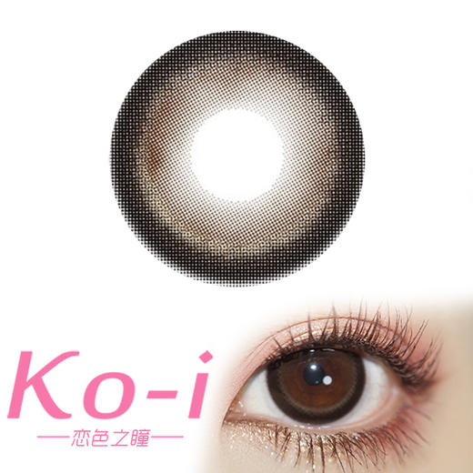 MIMIPARK WinePeach 酒酿桃叽 半年抛直径14.5mm日常美瞳 棕色 商品图0