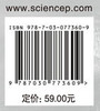 地理信息系统（GIS）实验 商品缩略图2