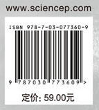 地理信息系统（GIS）实验 商品图2