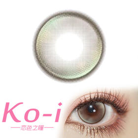 DK·DeeKay G351 Glaze Brown茉莉拿铁 半年抛略微增大混血美瞳 棕色