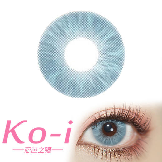 PF Girl 海王亚瑟 年抛直径14.2mm混血美瞳 蓝色 商品图0