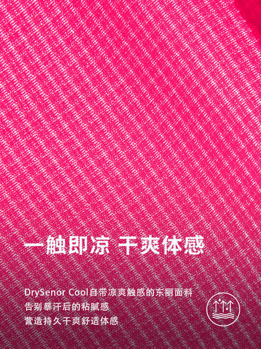 优极UG 超轻速干跑步短袖T恤（金标） 商品图1